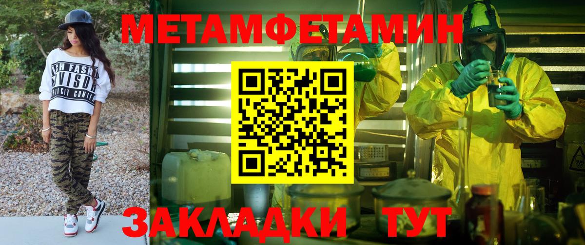 АМФ Premium Салехард