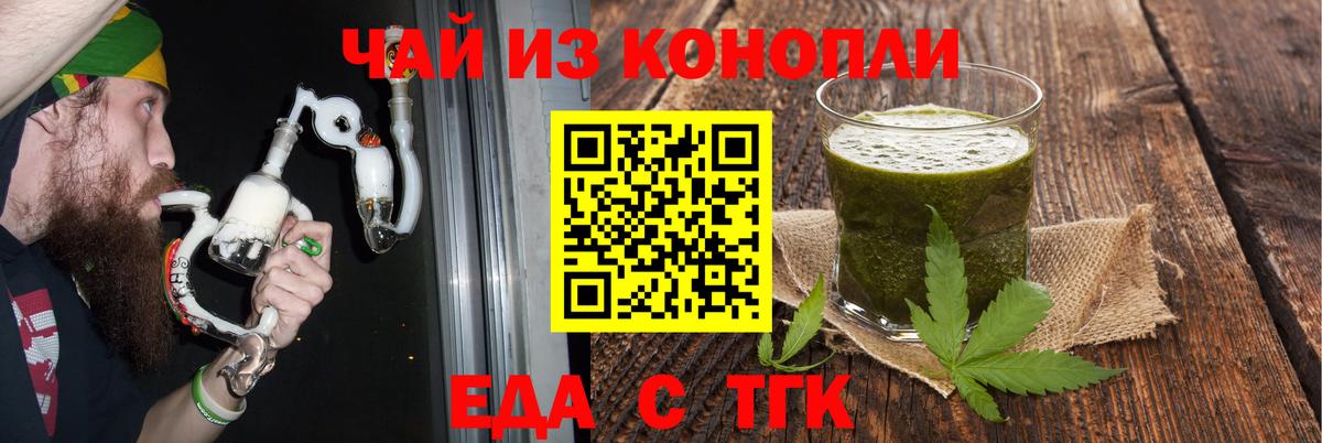 Canna-Cookies конопля  Вход с VPN  Салехард 