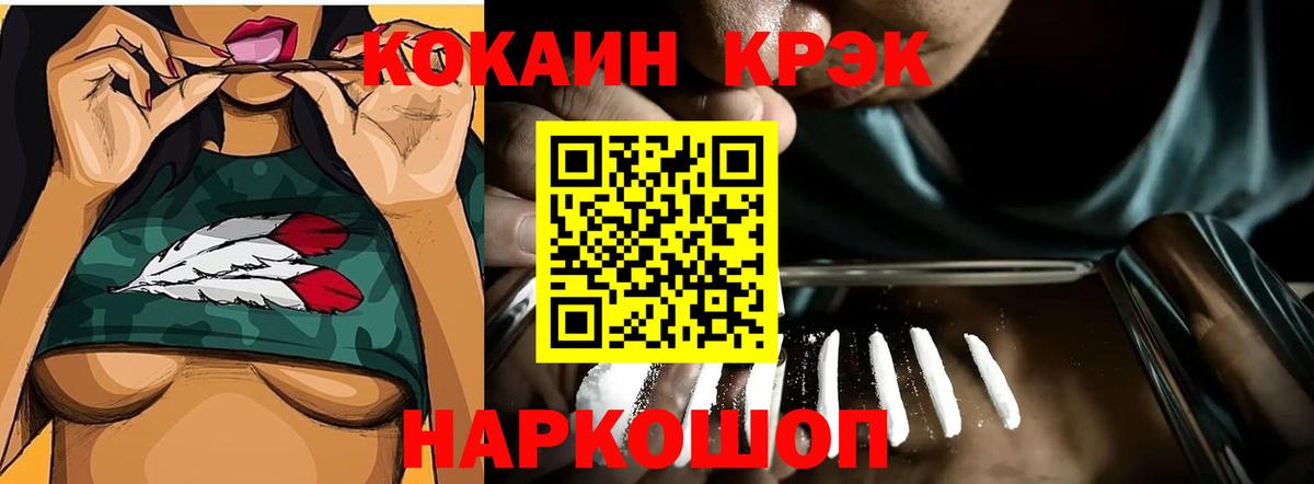 COCAIN 98% Салехард