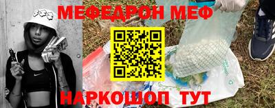 меф Бузулук