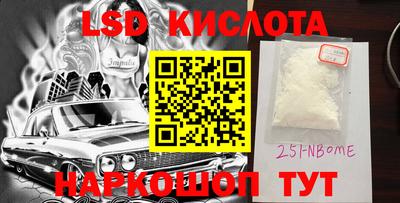 мефедрон Будённовск