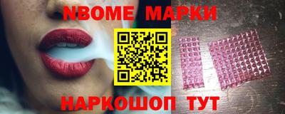 меф Бузулук