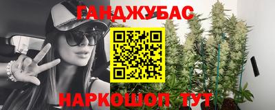 меф Бузулук