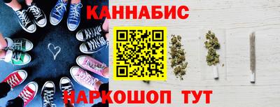 мефедрон Будённовск