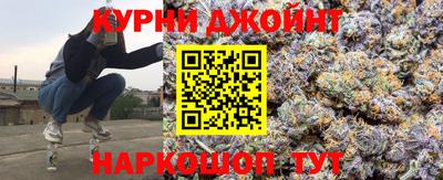 мефедрон Будённовск