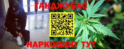 мефедрон Будённовск