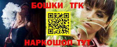 меф Бузулук