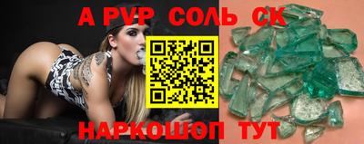 меф Бузулук