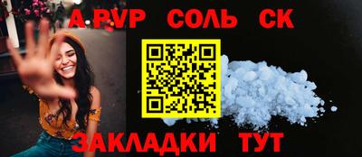 мефедрон Будённовск