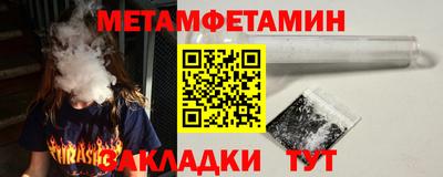 меф Бузулук