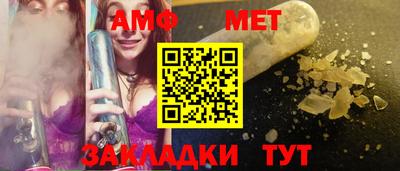 меф Бузулук