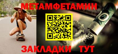 PSILOCYBIN Бугуруслан