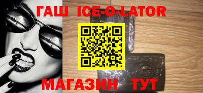 мефедрон Будённовск