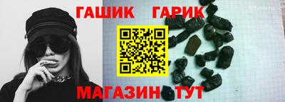 PSILOCYBIN Бугуруслан