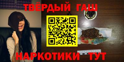 мефедрон Будённовск