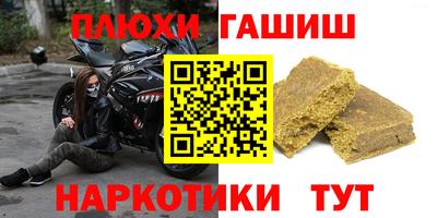 меф Бузулук