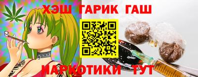 меф Бузулук