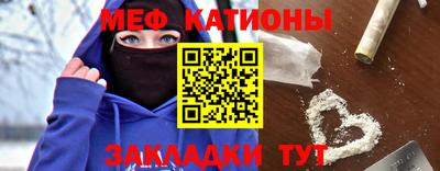 мефедрон Будённовск