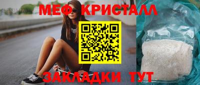 меф Бузулук