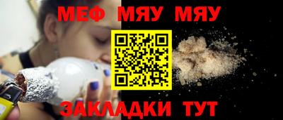 мефедрон Будённовск