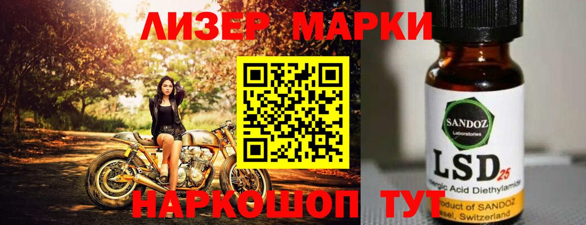 Лсд 25 экстази кислота Салехард