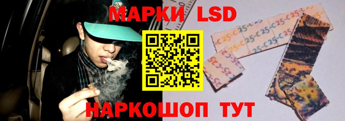 Салехард  Лсд 25 экстази кислота  LSD-25 экстази  Вход с VPN  Лсд 25 экстази кислота 