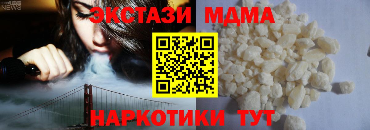 Салехард  Гашиш  КОКАИН  MDMA  ГАШИШ  Вход с VPN  МЕФ   МАРИХУАНА 