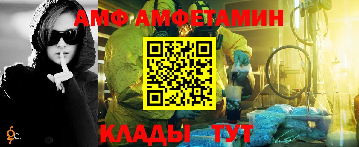 Салехард  МЕТАМФЕТАМИН  Вход с VPN  Первитин винт 
