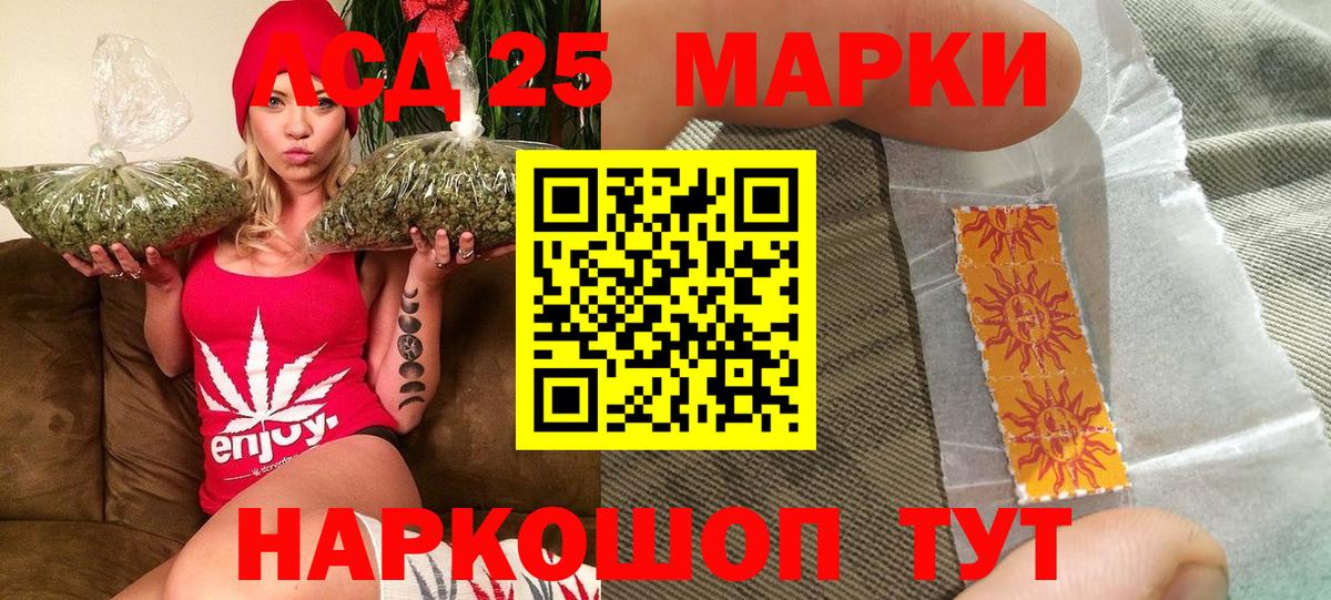 Марки NBOMe 1,8мг Салехард