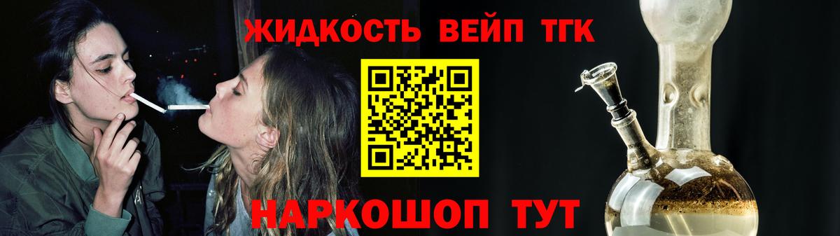 ТГК концентрат  Дистиллят ТГК гашишное масло  Салехард  Вход с VPN 