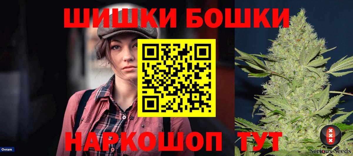 Марихуана планчик  Канабис Amnesia  Вход с VPN  Салехард  Бошки марихуана марихуана 